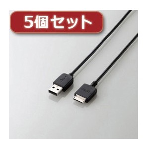 5個セットロジテック Walkman用USBシンクケーブル LHC-UW01 LHC-UW01X5