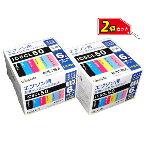 ワールドビジネスサプライ Luna Life エプソン用 互換インクカートリッジ IC6CL50 6本パック×2 お買得セット LN EP50/6P*2PCS