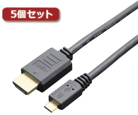 5個セット ミヨシ MHL3ケーブル 4K対応 1.5m ブラック MHL3-15/BKX5
