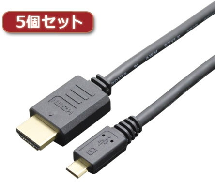 5個セット ミヨシ MHL3ケーブル 4K対応 2m ブラック MHL3-20/BKX5