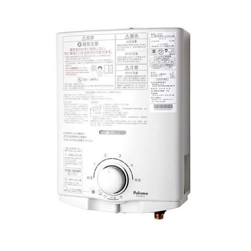 パロマ ガス給湯器 12A13A13A PH-5FV