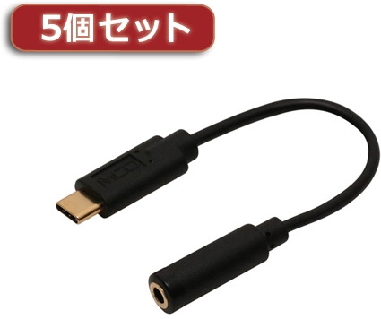 5個セット ミヨシ 端末を充電しながら使える、オーディオ変換ケーブル SAD-CE04/BKX5 8,680円