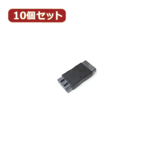 変換名人 10個セット 中継アダプタ（LOCK付き） SATA-BBX10