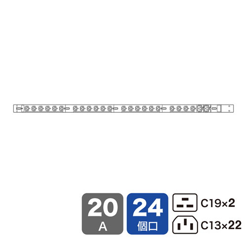 サンワサプライ 19インチサーバーラック用コンセント200V（20A） TAP-SV22024C19