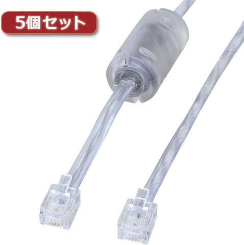 5個セット サンワサプライ コア付シールドツイストモジュラーケーブル TEL-FST-5N2X5
