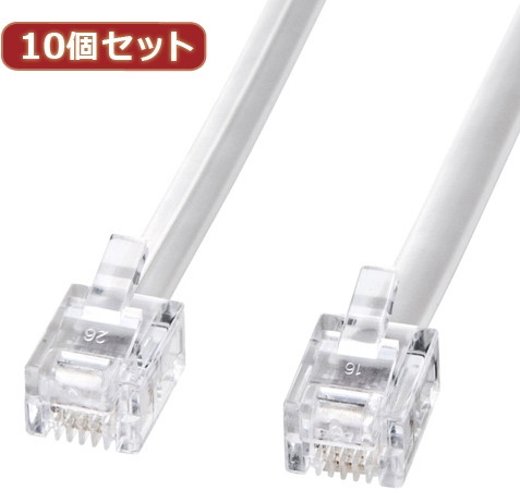 10個セット サンワサプライ モジュラーケーブル（白） TEL-N1-1N2 TEL-N1-1N2X10