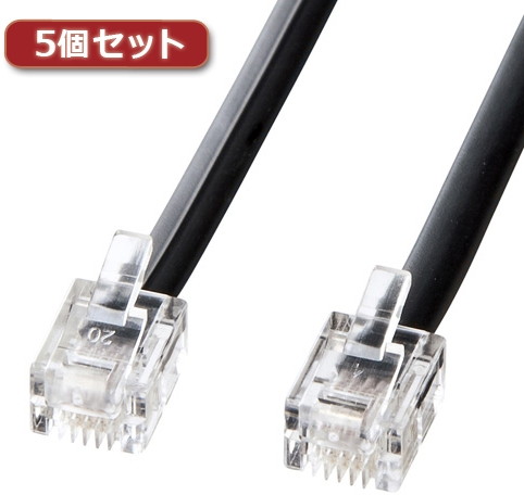 5個セット サンワサプライ モジュラーケーブル（黒） TEL-N1-30BKN2X5
