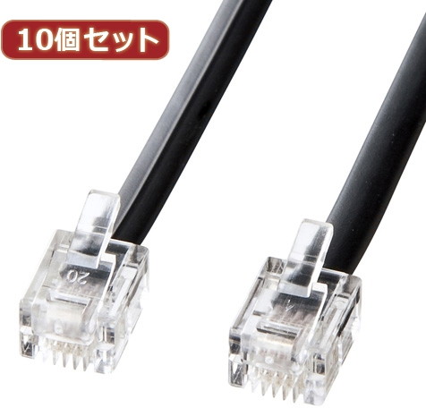 10個セット サンワサプライ モジュラーケーブル（黒） TEL-N1-5BKN2 TEL-N1-5BKN2X10