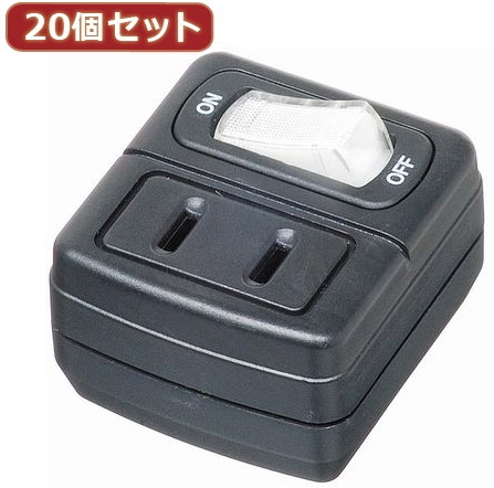 YAZAWA 20個セット 省エネタップ Y02F110BKX20