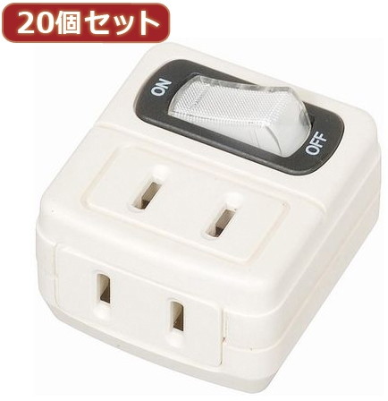 YAZAWA 20個セット 省エネタップ Y02FU210WHX20
