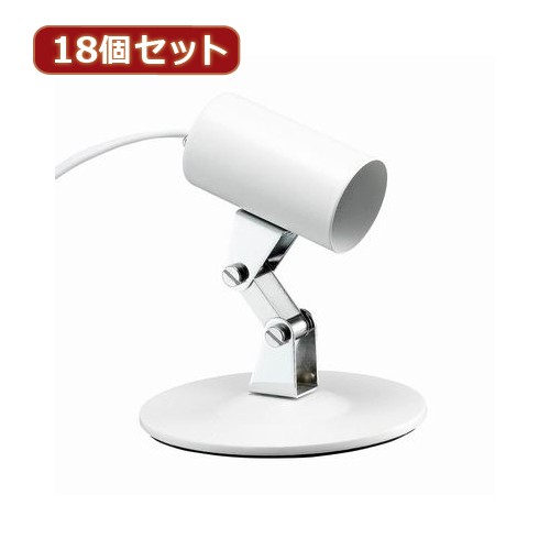 YAZAWA 18個セット スタンドライト 電球なし Y07SDX20X01WHX18