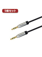 5個セットYouZipper AUXオスオス2m ZA-M20 ZA-M20X5