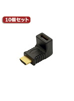10個セットYouZipper HDMI L字変換アダプタ ZHDX-L ZHDX-LX10