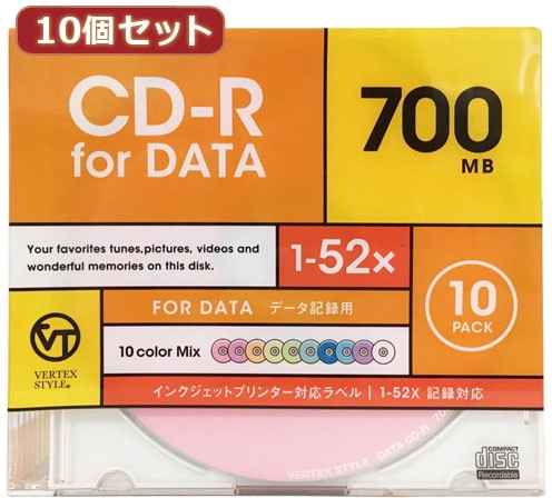 10個セット VERTEX CD-R（Data） 1回記録用 700MB 1-52倍速 10P カラーミックス10色 インクジェットプリンタ対応 10CDRD.CMIX.700MBCAX10