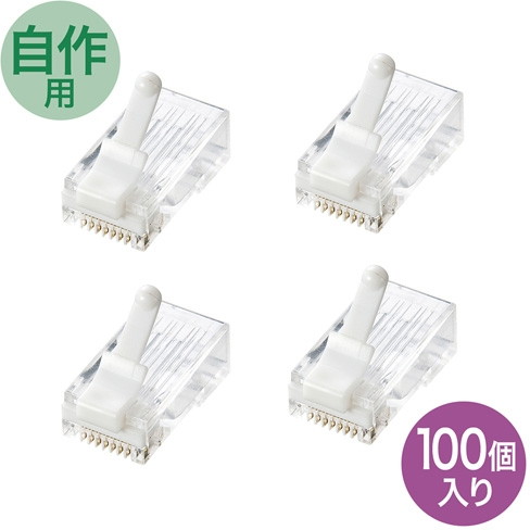 サンワサプライ ツメ折れ防止カテゴリ6RJ-45コネクタ ADT-6RJTS-100