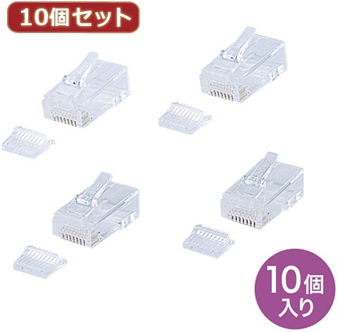 10個セット サンワサプライ RJ-45コネクタ（より線・超フラットケーブル用） ADT-RJ45-10FN ADT-RJ45-10FNX10