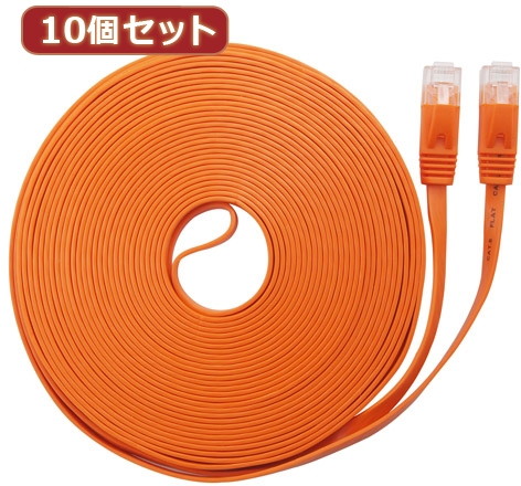 10個セット LANケーブル フラット CAT6 15m オレンジ AS-CAPC030X10
