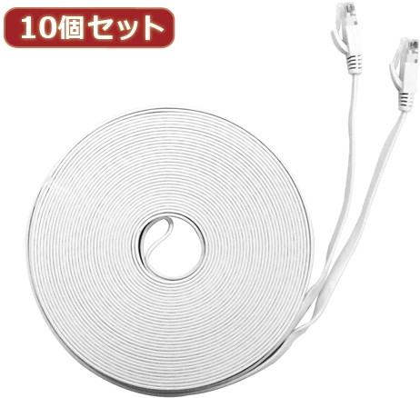 10個セット LANケーブル フラット CAT6 20m 白 AS-CAPC041X10