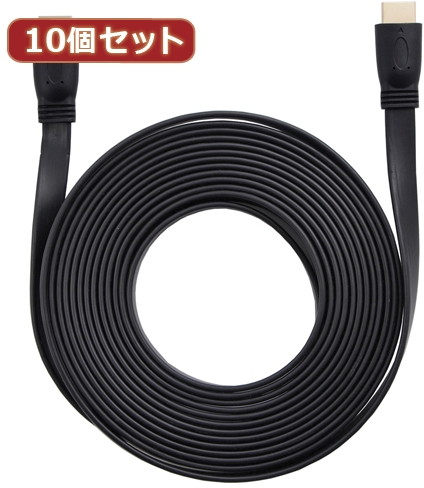 10個セット HDMIケーブル フラット 5m HDMIver1.4 金メッキ端子 High Speed HDMI Cable ブラック AS-CAVS003X10