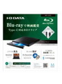 IOデータ BRP-UT6CK USB 3.0/2.0対応 ポータブルブルーレイドライブ ピアノブラック