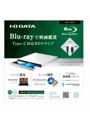 IOデータ BRP-UT6CW USB 3.0/2.0対応 ポータブルブルーレイドライブ パールホワイト