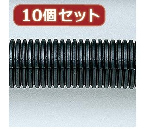 10個セットサンワサプライ ケーブルチューブ（大） CA-202X10
