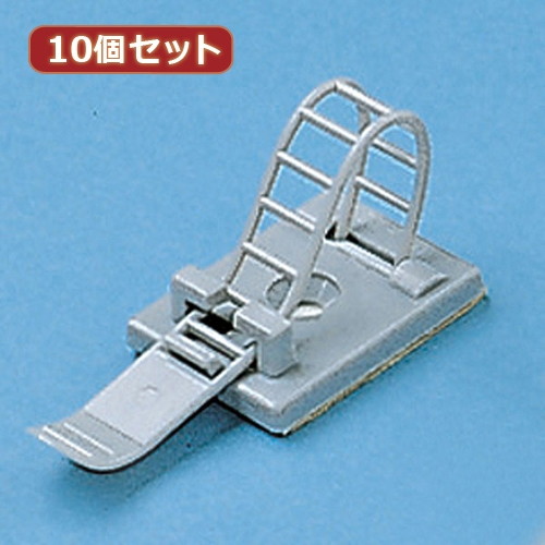 10個セットサンワサプライ ケーブルクランプ CA-CL13X10