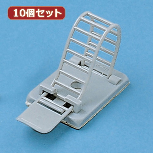 10個セットサンワサプライ ケーブルクランプ CA-CL23X10