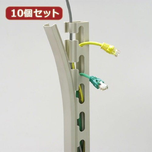 10個セット サンワサプライ ケーブルダクト（長さ950mm） CA-D25SX10 9,984円