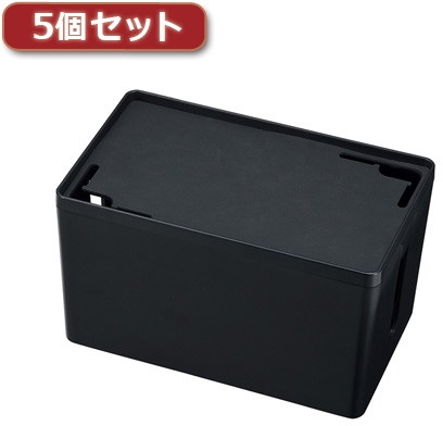 5個セット サンワサプライ ケーブル＆タップ収納ボックス CB-BOXP1BKN2X5 9,951円