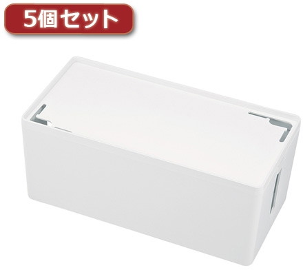 5個セット サンワサプライ ケーブル＆タップ収納ボックス CB-BOXP2WN2X5 13,224円