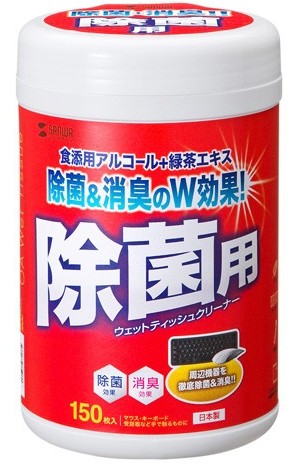 サンワサプライ ウェットティッシュ（除菌用） CD-WT9KL