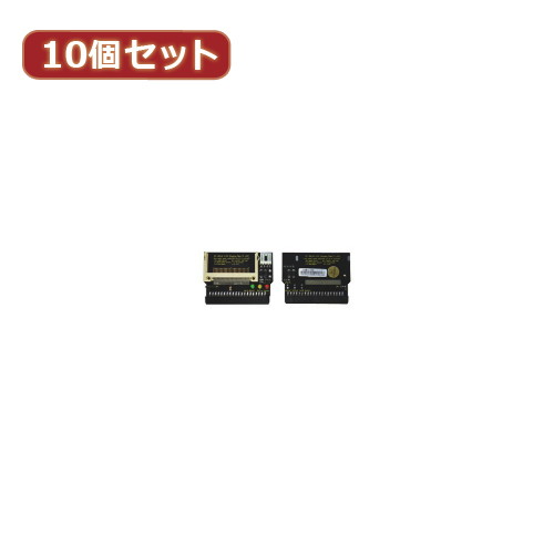 変換名人 10個セット CF1pcs→IDE40pinメス（I型） CFIDE-401IBX10