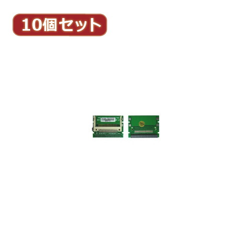 変換名人 10個セット CF1pcs→IDE44pinメス（L型） CFIDE-441LBX10