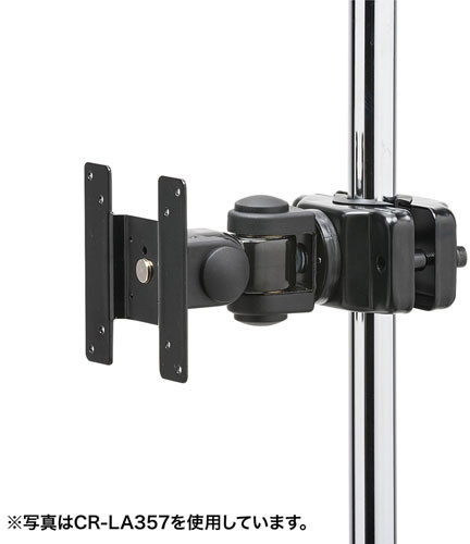 サンワサプライ 高耐荷重支柱取付けモニタアーム CR-LA359 7,474円