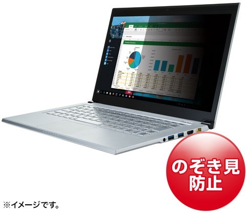 サンワサプライ 15.6型ワイド対応プライバシーフィルター CRT-PFNG156W