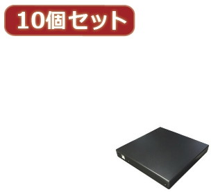 変換名人 10個セット スリム光学ドライブケース（SATA） DC-SS/U2X10
