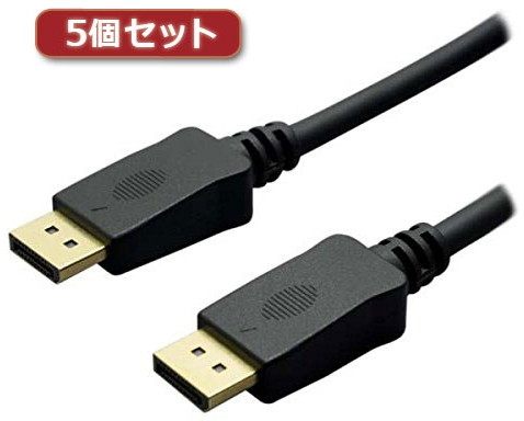 5個セット ミヨシ 4K対応 DisplayPortケーブル 2.8m ブラック DP-28/BKX5