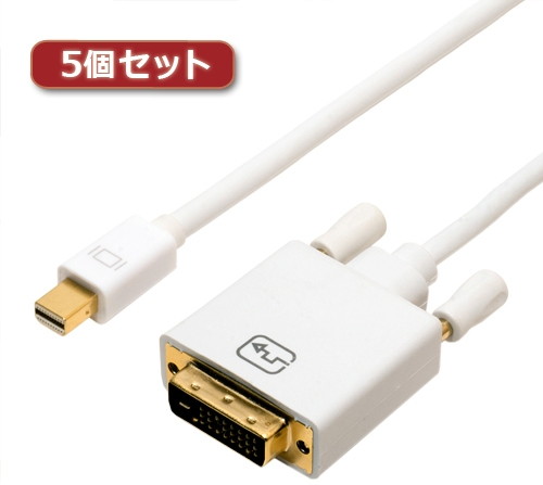 5個セット ミヨシ FullHD対応 miniDisplayPort-DVI-Dケーブル ホワイト 2m DPC-2KDV20/WHX5