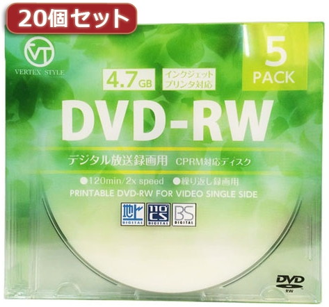 20個セット VERTEX DVD-RW（Video with CPRM） 繰り返し録画用 120分 1-2倍速 5P インクジェットプリンタ対応（ホワイト） DRW-120DVX.5CAX20