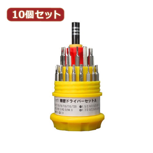 変換名人 10個セット 特殊ドライバーセット DS31/AX10