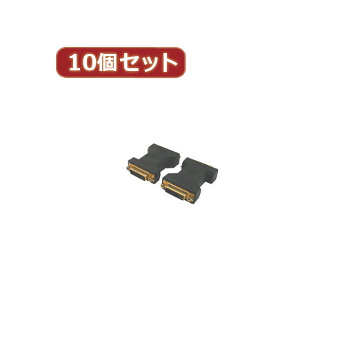 変換名人 10個セット DVI（メス）→DVI（メス）中継 DVIB-DVIBNX10