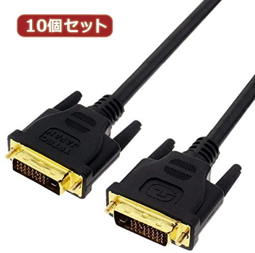 変換名人 10個セット DVI-D to DVI-D 1.8m DUAL DVIDD-18GX10 14,189円