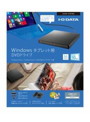 IOデータ DVRP-UT8TBK Windowsタブレット向けポータブルDVDドライブ