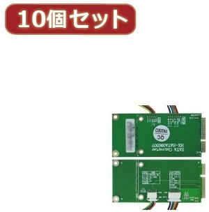 変換名人 10個セット EeePC SATA HDD増設アダプタ EPC-SATAX10