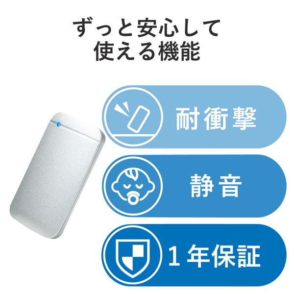 外付けSSD/ポータブル/USB3.2（Gen1）対応/TLC搭載/Type-C＆Type-Aケーブル付属/250GB/シルバー