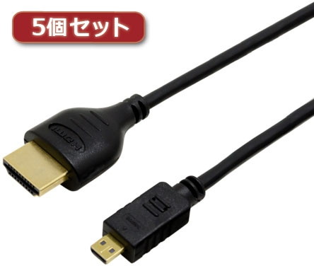 5個セット ミヨシ HDMIケーブル マイクロコネクタ 1.5m ブラック HDC-MC15/BKX5 8,074円