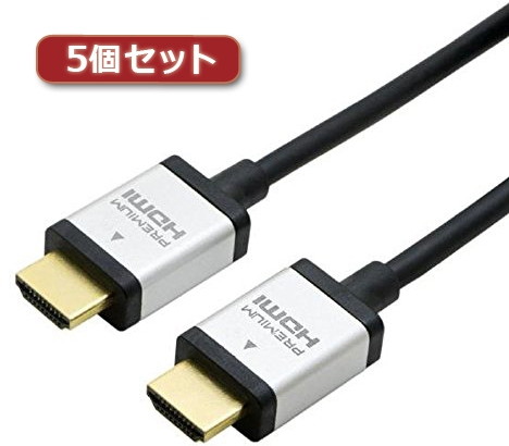 5個セット ミヨシ PREMIUM HDMIケーブル 2m 黒 HDC-P20/BKX5