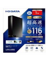 IOデータ HDL-AA1 デュアルコアCPU搭載 ネットワーク接続ハードディスク(NAS) 1TB 12,914円