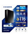 IOデータ デュアルコアCPU搭載 ネットワーク接続ハードディスク（NAS） 2TB HDL-AA2